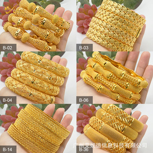 Vente Chaude En Gros Dubaï Bijoux Luxe Indien Bracelet JONC De Mariage Plaqué Or 24 Carats Pour Femmes - Product Image 2