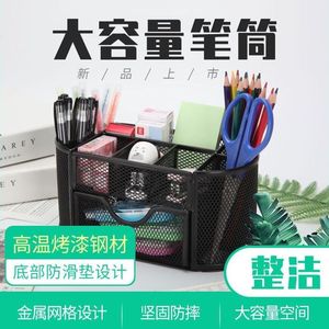 Porte-stylo en métal Xi Peptide A1 1, organisateur de bureau multi-compartiments pour usage professionnel ou étudiant - Product Image 5