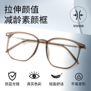 01250 Monturas de Gafas de Resina con Protección de Luz Azul, Ajuste Redondo para Rostro, Unisex, Otoño 2025, Hecho en Danyang - Product Image 5