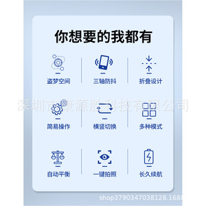 Estabilizador Plegable de Tres Ejes Nxk para Teléfono Móvil con Seguimiento IA y Soporte Bluetooth para Transmisión en Vivo - Product Image 2