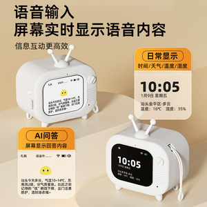 Doubao Ai Smart Robot Tv Gpt Chat Companion Wifi Pendant Early Education Machine For Teenagers With Voice Control And Speech - Product Image 4