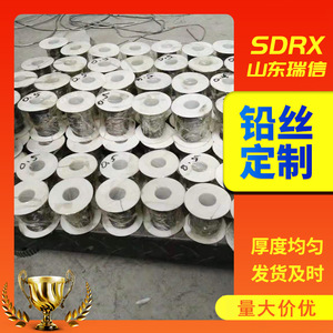 Lead <b>wire</b> fuse, electrolytic lead <b>wire</b>, 2mm-10mm <b>soft</b> fine lead <b>wire</b>, lead alloy, low voltage fuse. - Product Image 3