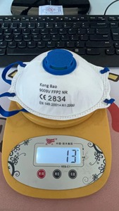 <span class=keywords><strong>Masque</strong></span> de protection jetable en fibre de carbone active <span class=keywords><strong>FFP2</strong></span> avec bandeau réglable Nouvelle catégorie de produit pour le ponçage des cloisons sèches - Product Image 6