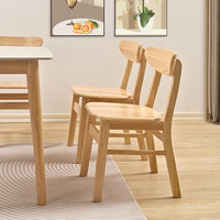 Table à manger de luxe moderne et chaise en bois massif avec dossier, mobilier de balcon simple pour la maison, le salon ou le séjour