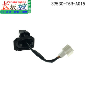 Honda Fit Reverse <b>Camera</b> 39530-T5R-A015 Rear <b>Night</b> View 12V Car Reversing Aid - Product Image 4