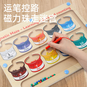 Jouet en bois labyrinthe magnétique avec stylo pour les tout-petits, apprentissage des couleurs et comptage, 2 à 4 ans - Product Image 3