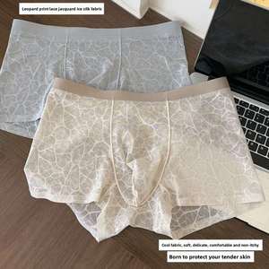 Nueva Ropa Interior Antibacteriana para Hombre, Calzoncillos Boxer Sexys de Nylon Transpirable, Shorts para Pareja - Product Image 3