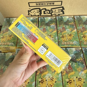 Jeu de cartes à collectionner Pokémon TCG 151C en chinois simplifié, boîte de boosters scellée <span class=keywords><strong>Pikachu</strong></span> 151, édition Écarlate et Violet - Product Image 2