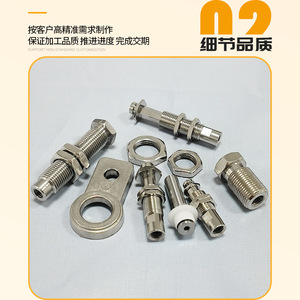 Piezas Mecanizadas por Torno CNC de Acero Inoxidable 304, Piezas para Brazo Robótico, Piezas Neumáticas No Estándar, Torneado CNC - Product Image 4