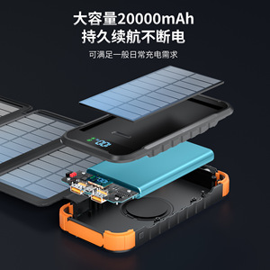 Venta caliente en línea impermeable cargador de batería solar caso equipo inalámbrico recargable banco de energía portátil con panel solar plegable - Product Image 3