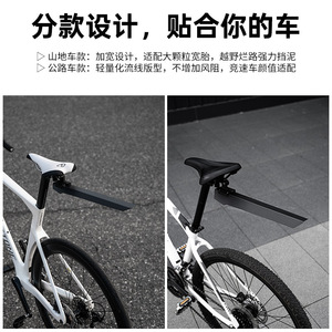 Guardabarros Trasero para Bicicleta YUUISD, con Riel para Sillín, Liberación Rápida, Ángulo Ajustable, para Bicicletas de Carretera y Montaña - Product Image 5