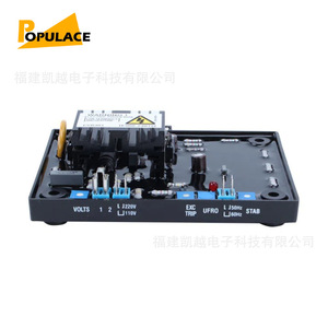 Régulateur de tension automatique monophasé Populace Evr301, composant de générateur AC DBW, fusible 8A - Product Image 2