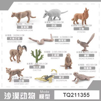 Figurines de simulation d'animaux sauvages TOMMABO : Tigre, Éléphant, Singe, Orang-outan, Serpent, Crocodile, Perroquet, Grenouille des arbres