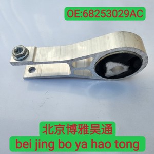 Motore Automobile bussola originale supporto motore 68253029AC 53428523 per <span class=keywords><strong>Jeep</strong></span> - Product Image 5