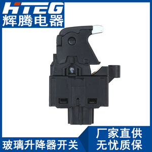 Interruptor de Freno de Mano Eléctrico para Honda Civic 35355-TBA-A01, para Reemplazo y Reparación - Product Image 4