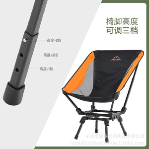 Silla Mecedora Plegable de Aluminio de Cuatro Lados, Ideal para Camping, Pesca y Jardín - Product Image 4