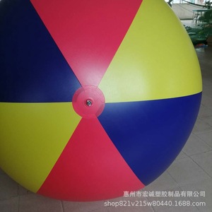 ลูกบอลสเปรย์น้ำเป่าลม 80 ซม. ของเล่นกลางแจ้ง PVC สำหรับเด็ก สนุกสนานที่ชายหาดและสนามหญ้า - Product Image 4