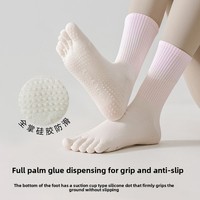 Chaussettes de yoga pour enfants à cinq doigts, sans couture, antibactériennes, absorbant la transpiration, mi-mollet, pour Pilates et fitness, automne-hiver, professionnelles