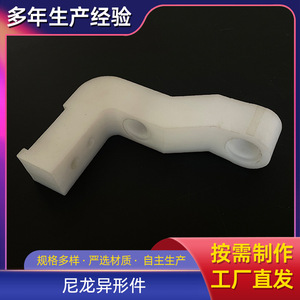 Almohadilla de Nylon 523, Piezas de Plástico Resistentes al Desgaste Hechas a Medida para Motores de Maquinaria - Product Image 5