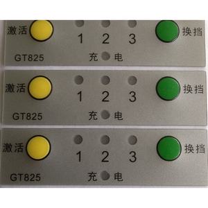 Teclado de Membrana con Botones y Logotipo Personalizado con Serigrafía, <span class=keywords><strong>Precio</strong></span> de Fábrica, Panel de Teclado para Electrodomésticos - Product Image 4