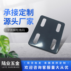 Support d'angle à quatre trous Luye Hardware en métal, connecteur d'angle droit pour meubles de chambre à coucher - Product Image 5