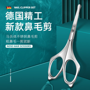 2025 New Style Nose Hair Trimmer for Men, <b>Round</b>-Head Manual Nose Hair Trimmer, Small Beard Scissors - Product Image 1