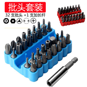 33 Piece Hollow <b>Screwdriver</b> <b>Bit</b> <b>Set</b> 1/4 In Hex Allen <b>Bits</b> For Hand Tools Repair Kit - Product Image 3