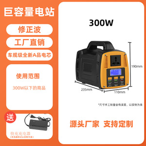 Portable Power Station 220V AC USB Type C Solar Input Cigar <b>Lighter</b> Outdoor Camping Emergency Backup - Product Image 3