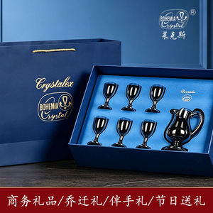 Crystalex Bohemia Crystal Wine Glass Set 7-Piece Lead-Free Gift Box for Business Housewarming Holidays - Product Image 4