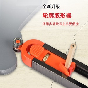 Contour Gauge With Lockable Marking For Woodworking Measuring Irregular Arc Ruler <b>Profile</b> Taking <b>Tool</b> - Product Image 1