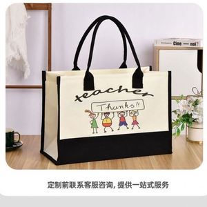 Sac fourre-tout personnalisable noir et blanc - Sac de plage promotionnel réutilisable avec logo, sac de shopping en toile durable pour femmes - Product Image 2