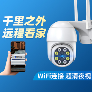 Caméra Wifi Extérieure YIIOT 360 Voix Bidirectionnelle Étanche Caméra Wifi Réseau - Product Image 6