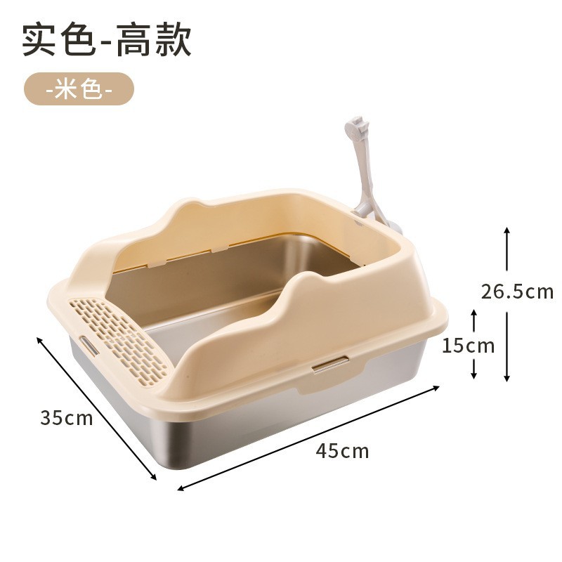 [Acier inoxydable à bol haut] Beige