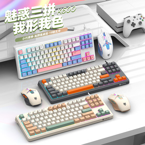 Shiny Fox K600 Wired Keyboard Mouse Set 87 Keys Rainbow Backlight Tri Color <b>Keycaps</b> Office Business Use - Product Image 1