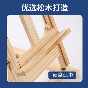 ขาตั้งวาดรูปแบบตั้งโต๊ะ Lida ทำจากไม้เนื้อแข็ง พับเก็บได้ พกพาสะดวก สำหรับนักเรียนศิลปะ ใช้บนโต๊ะทำงาน - Product Image 5