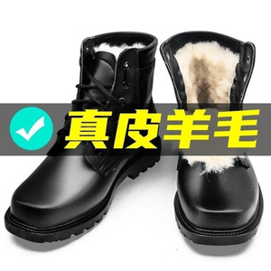 Bottes de neige en cuir noir pour homme, talon moyen, doublure en laine chaude, imperméables, bottes d'hiver pour l'extérieur, lacets avant, couleur unie - Product Image 4