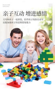 Sucesso de Vendas Cross-Border Conjunto de Blocos de Montar de Partículas Pequenas em ABS com 40 Peças Compatível com <span class=keywords><strong>Lego</strong></span> Brinquedos Educacionais DIY para Crianças - Product Image 2