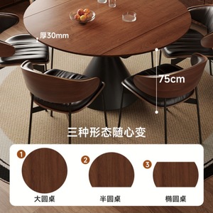 Solid Wood <b>Round</b> Dining <b>Table</b> Convertible Extendable 76cm For <b>Small</b> Apartment Retro Style - Product Image 4