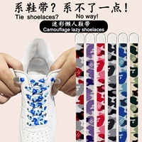 Nuage Camouflage tendance créatif paresseux lacets de chaussures gratuits hommes femmes chaussures pour enfants sans corde élastique lacets plats