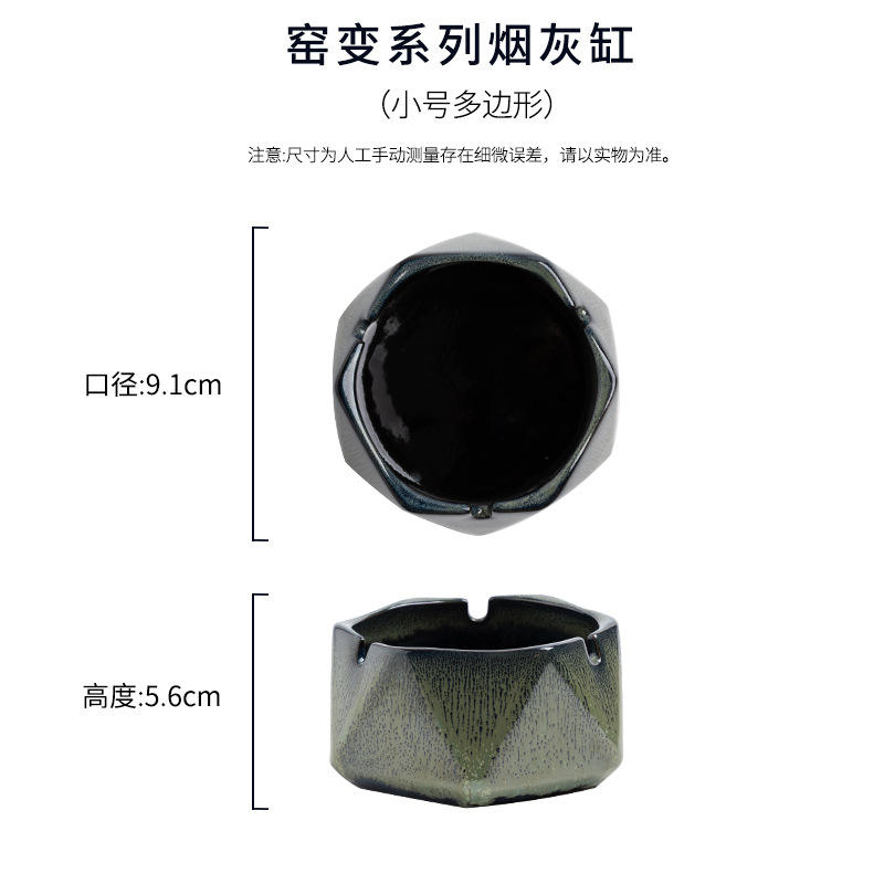 ที่เขี่ยบุหรี่เผาในเตา (รูปทรงเหลี่ยมเล็ก)