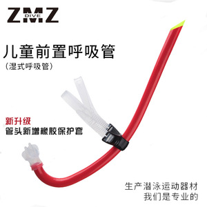 ZMZ – tuba de plongée pour enfants, équipement d'entraînement de natation léger de type humide en PVC - Product Image 3
