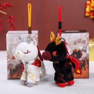 Année du cheval mascotte peluche 2026 Dragon cheval esprit Figurine pendentif porte-clés (y compris la boîte de couleur) poupée zodiaque poupée - Product Image 1