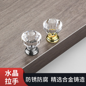 Pomo de cristal Ying Sheng para gabinete, tirador de vidrio de un solo orificio, dorado/plateado, pequeño/grande, para cajones y puertas, lujo minimalista - Product Image 2