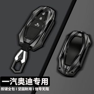 Funda para llave de coche Faw Audi para A5L Q6L Etron, carcasa protectora de plástico de lujo resistente a los arañazos - Product Image 3