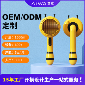 Aiwo Little Bee Pet Comb Stainless Steel Self Cleaning <b>Cat</b> Hair Removal Brush For Pet Grooming - Product Image 3