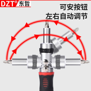 Dzt Magnetic Screwdriver Bit <b>Socket</b> 1/4 In Chrome Vanadium Steel Precision <b>Ratchet</b> Tool Set For Home Repair - Product Image 5