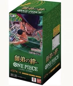 <span class=keywords><strong>Carte</strong></span> da Gioco Originali Giapponesi OP12 One Piece Legacy of the Master, Collezione Anime, Booster Box - Product Image 2
