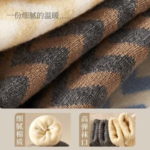 Calcetines gruesos y cálidos de algodón hasta media pantorrilla para mujeres y hombres, calcetines de pareja con patrón en zigzag para otoño e invierno en gris roca, amarillo mango, color tinta - Product Image 5