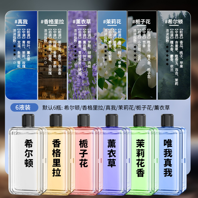 [Essential oil alone] 1 bottle