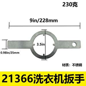 21366 Steel <b>Washing</b> <b>Machine</b> Wrench Compatible with Kenmore/Whirlpool TB123A Electric Parts for Washer - Product Image 2